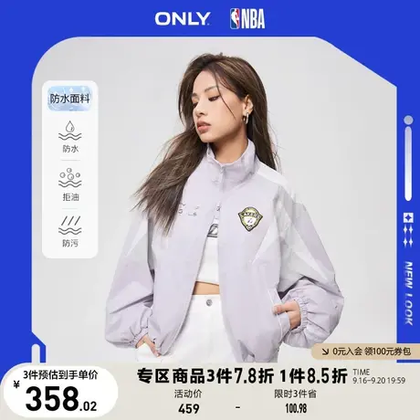 【买5免1】ONLY奥莱2023夏季新款NBA联名款复古三防宽松落肩外套商品大图