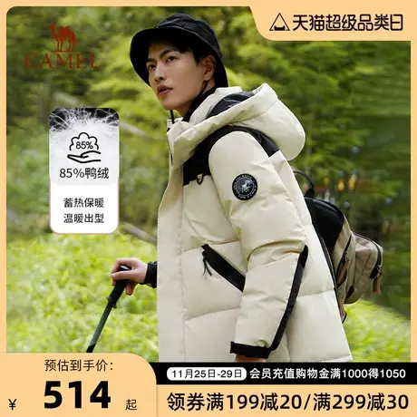 【热能反射】骆驼男装羽绒服加厚可拆卸帽防风蓄热拼色外套图片