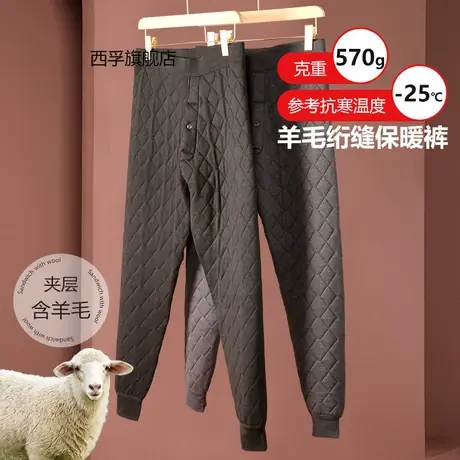 男士加厚绗缝羊毛保暖裤男款加绒加肥加大冬季高腰东北棉裤中老年商品大图