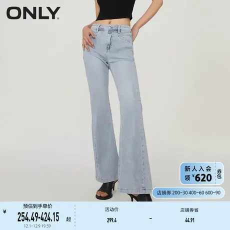 ONLY2023秋季新款潮酷气质休闲中腰喇叭裤牛仔裤女商品大图