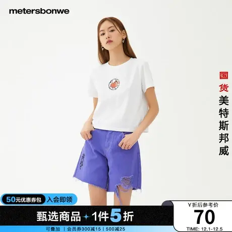 国货美特斯邦威T恤夏季女卡通动漫短款圆领针织舒适印花学生短袖图片