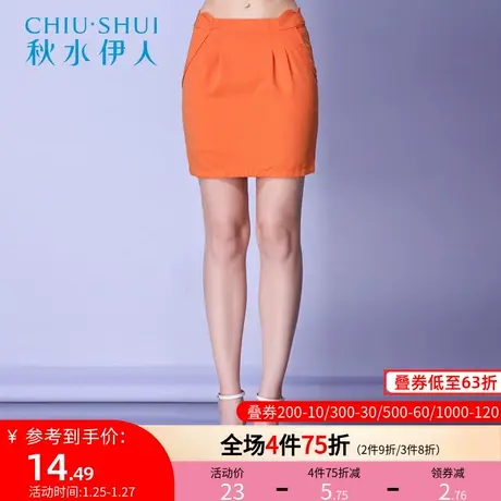 秋水伊人2018夏装女装纯色自然腰ol风格波浪边修身包臀短裙子H680商品大图