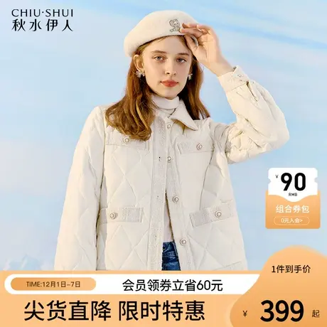 秋水伊人小香风羽绒服女冬季2023新款女装短款轻薄小个子女士外套图片