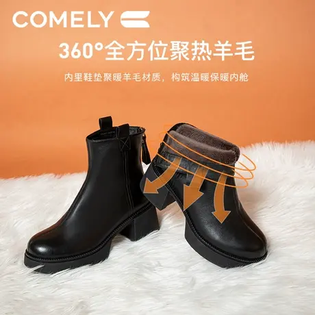 康莉真羊皮加绒短靴女冬季新款厚底圆头保暖粗跟优雅女士时装靴图片