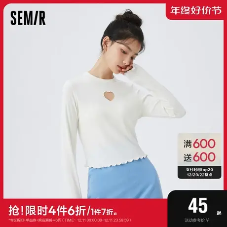 森马T恤女士针织打底衫舒适内衣家居睡衣爱心镂空小心机长袖上衣商品大图