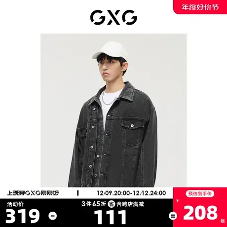 GXG男装 商场同款翻领夹克 22年秋季新品城市户外系列商品大图