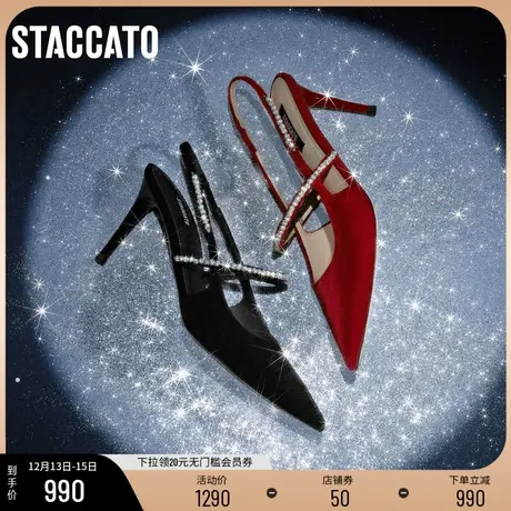 阳阳推荐思加图新款玫瑰探戈气质高跟鞋婚鞋单鞋ED740AH4商品大图