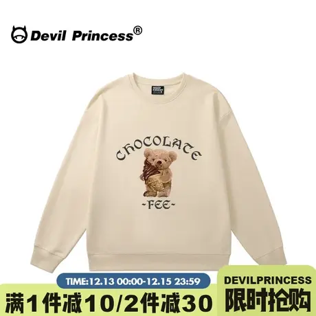 美式复古风高街潮牌奶杏色无帽卫衣女oversize大版通勤加绒款上衣图片