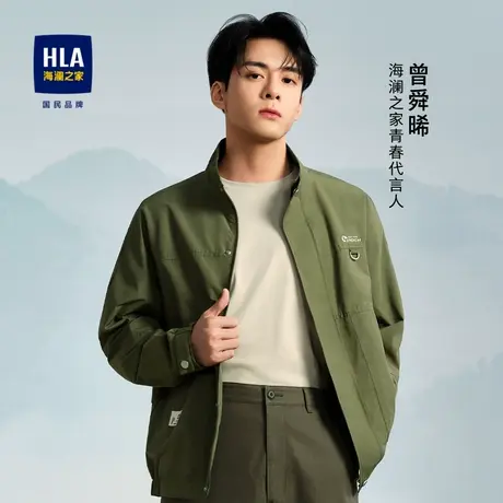 HLA/海澜之家【曾舜晞同款】字母印花夹克男24春夏新款立领外套男图片