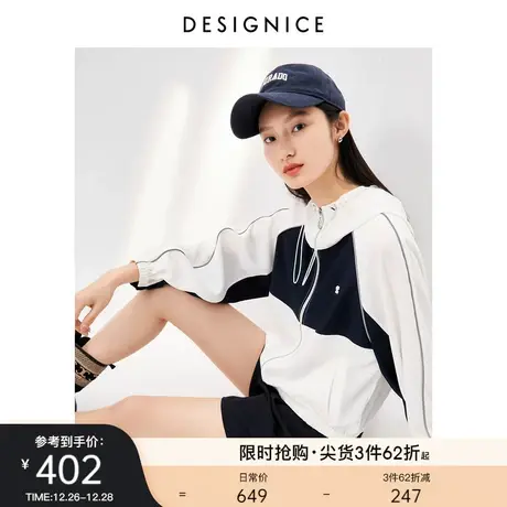 迪赛尼斯卫衣休闲外套2023春秋新款宽松小个子运动连帽短外套女图片