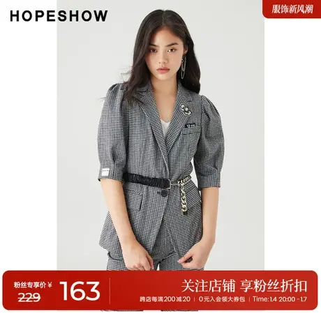红袖outlets格纹泡泡袖v领西装hopeshow2023秋装新款设计感外套商品大图