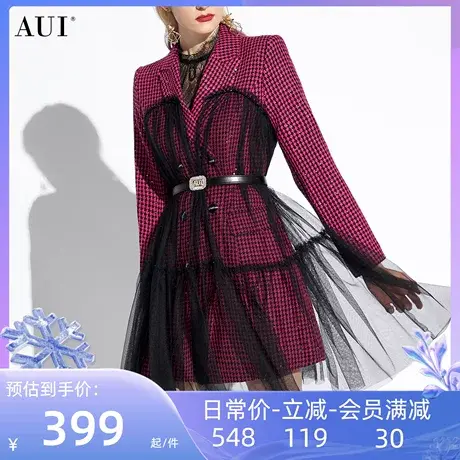 AUI玫红色气质职业西装外套女2024年早春新款设计感假两件西服裙图片