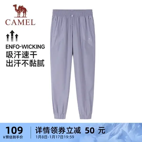 骆驼运动裤女2024春夏季薄款速干透气跑步休闲裤束脚裤瑜伽裤子商品大图