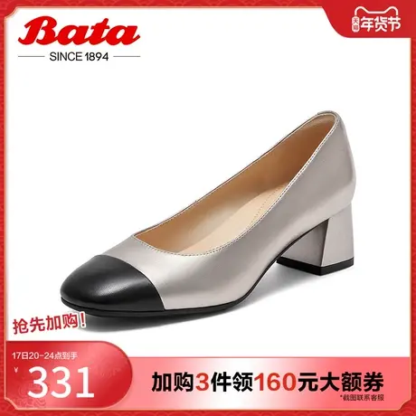 Bata小香风高跟鞋秋季新款羊皮优雅通勤粗跟单鞋AHA24CQ2图片