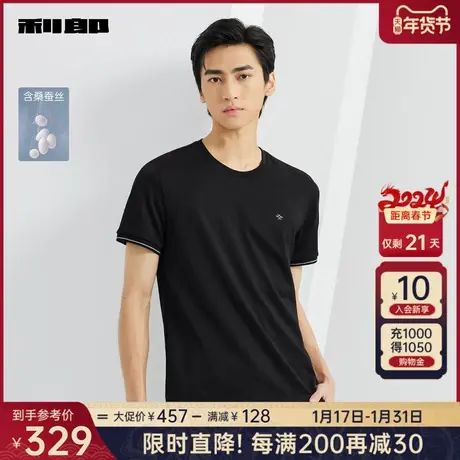 【桑蚕丝】利郎官方 短袖T恤男2024夏商务休闲圆领印花男士上衣图片