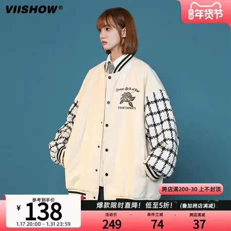 VIISHOW外套男小众高级感春秋vintage美式拼接刺绣宽松棒球服夹克图片