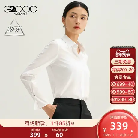 【三防科技】G2000女装SS24商场新款舒适弹性修身剪裁长袖衬衫图片