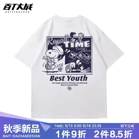 美式复古史努比短袖T恤女夏季宽松半袖百搭潮高街印花纯棉上衣商品大图