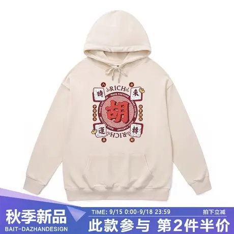 国潮原创麻将胡了印花春秋连帽卫衣男重磅宽松中国风大码带帽外套商品大图