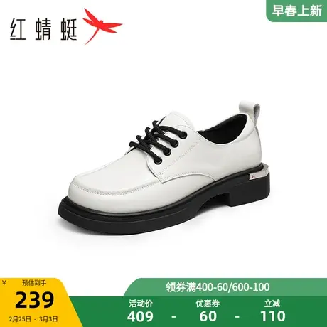 红蜻蜓三分甜乐福鞋2023秋季新款女鞋软底系带单鞋复古英伦小皮鞋商品大图