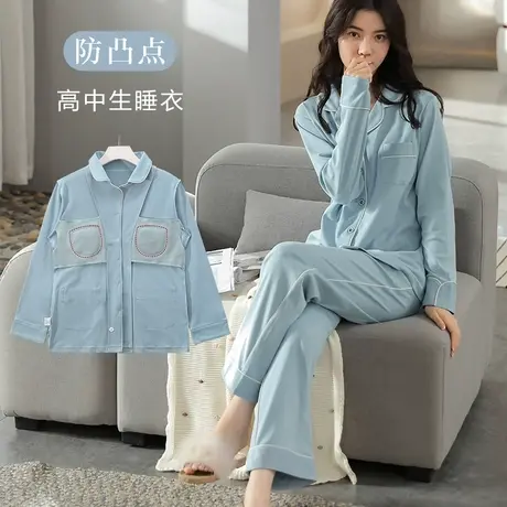 高中女生春秋睡衣套装新款宿舍纯棉长袖商品大图