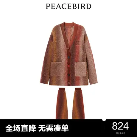 【商场同款】太平鸟女装2023年冬季新款渐变线开衫A3EDD4156商品大图