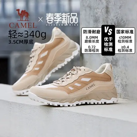 【沙丘】骆驼户外鞋男2024春季新款时尚老爹鞋透气软底休闲运动鞋图片