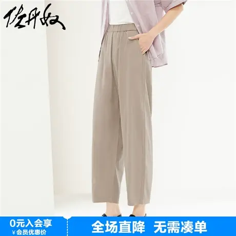 佐丹奴九分裤女春季新款天丝弹力梭织松紧腰宽松休闲裤女05424066商品大图