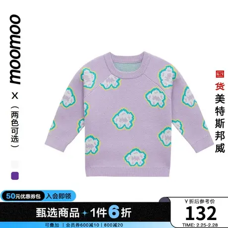 moomoo童装女童毛衫冬季套头毛衫女孩时尚满身提花插肩袖保暖毛衣商品大图
