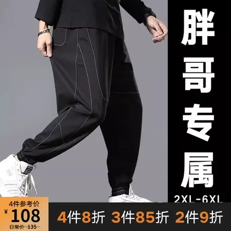 GxxH大码男装潮牌胖子秋装加肥加大收脚韩版休闲长裤宽松小脚裤子商品大图