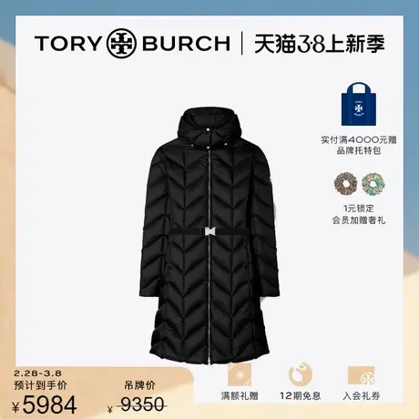 【限时折扣】TORY BURCH 汤丽柏琦 慢跑长袖羽绒大衣 151748商品大图