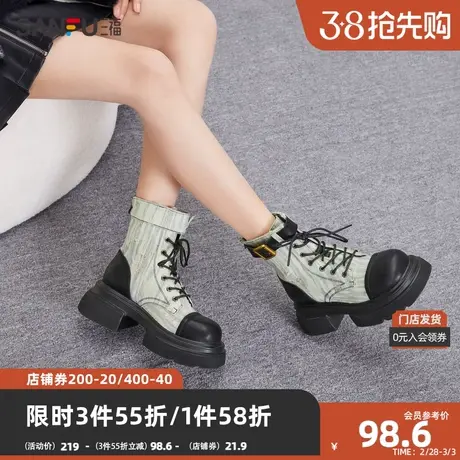 三福女士短靴2023冬西部牛仔系列鸳鸯鞋面牛仔拼接女鞋 823953商品大图