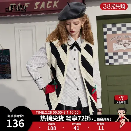 妖精的口袋条纹马甲背心女2024早春新款外搭叠穿无袖坎肩小马甲潮图片
