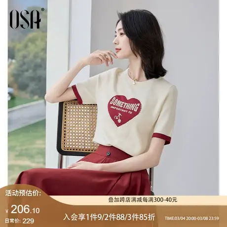 OSA欧莎圆领撞色短袖针织衫女2024年新款休闲通勤正肩打底T恤上衣图片