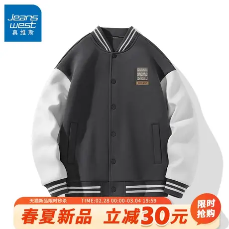 GV真维斯男外套夹克2024春季新款男生美式复古棒球服青少年上衣B商品大图