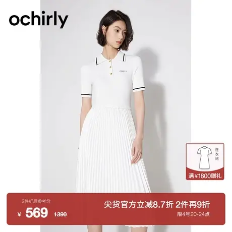 【新降】欧时力 假两件polo领针织连衣裙女新款夏装通勤小黑裙图片