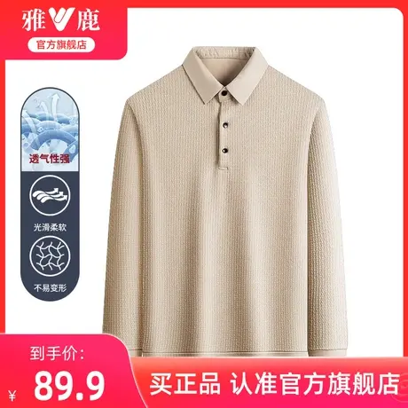 雅鹿翻领t恤男长袖2024春秋季新款polo衫商务休闲男士上衣打底衫T商品大图