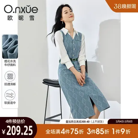 欧昵雪2024春季新款时尚V领开叉牛仔背心连衣裙女无袖中长款裙子图片
