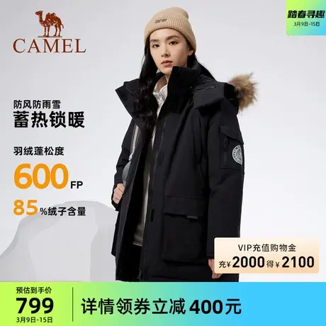 【待雪-丁真同款】骆驼户外工装羽绒服035男女新款700蓬加厚外套商品大图