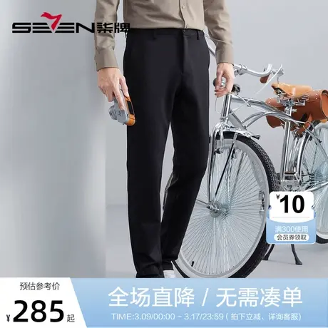 柒牌男士休闲裤2023秋冬厚款商务通勤上班高弹磨毛保暖直筒长裤子商品大图