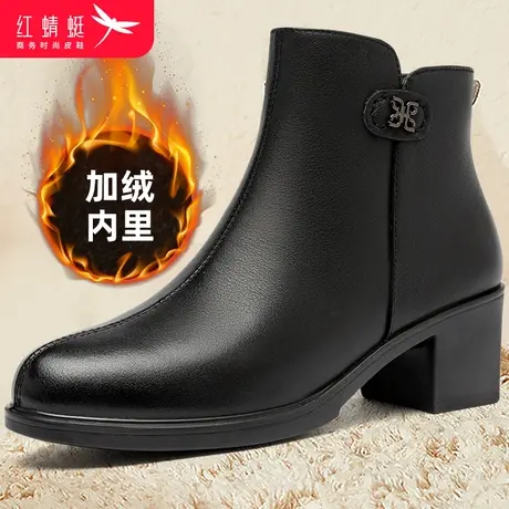 红蜻蜓女靴2023冬季加绒保暖中年妈妈棉靴真皮百搭女士粗跟短筒靴商品大图