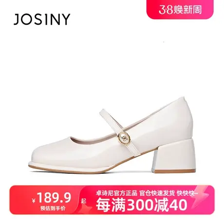 卓诗尼2023年夏季新款米白色单鞋女复古亮皮亮面优雅气质高跟女潮商品大图