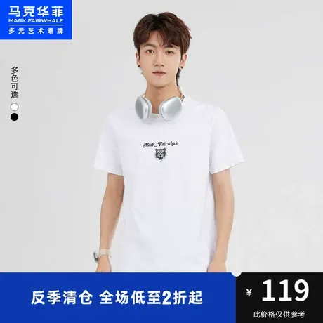 马克华菲老虎头字母刺绣短袖T恤男2023夏季新款时尚休闲合体上衣图片