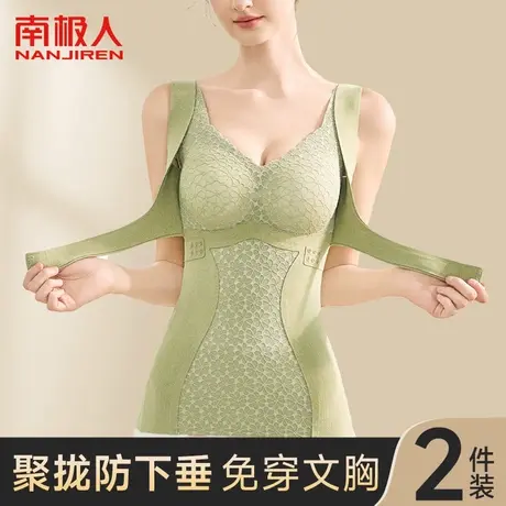 保暖背心女款2023新款带胸垫德绒发热秋冬季低领打底内搭免穿文胸图片