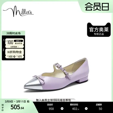 millie's妙丽2023秋时尚休闲通勤法式粗跟女单鞋SFT23CQ3图片