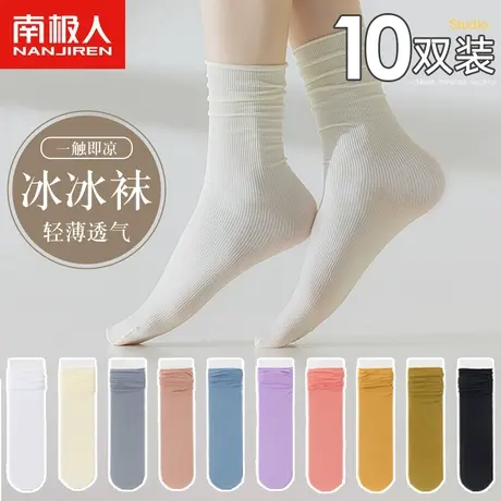 袜子女中筒袜冰冰袜夏季薄款ins潮2023新款夏天白色堆堆袜长筒袜商品大图