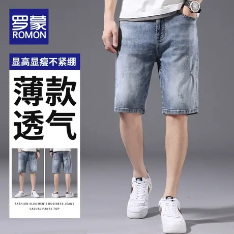 罗蒙牛仔短裤男士夏季宽松直筒2023新款爆款五分弹力外穿5分中裤图片