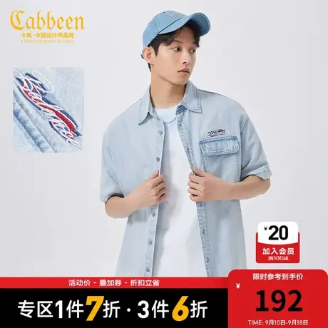 卡宾男装字母刺绣牛仔短袖衬衫2023夏新款休闲外搭潮流街头宽松H商品大图