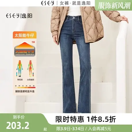 逸阳微喇牛仔裤女2023年冬季高腰加绒新款保暖显瘦显高喇叭女裤子商品大图