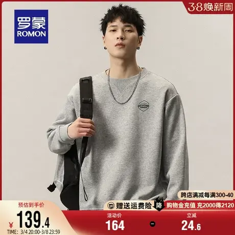 罗蒙男士时尚休闲圆领套头卫衣2024春季新款潮流印花宽松百搭上衣图片